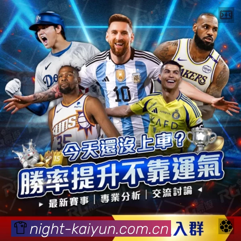 开云赛事入口体系与导航结构
